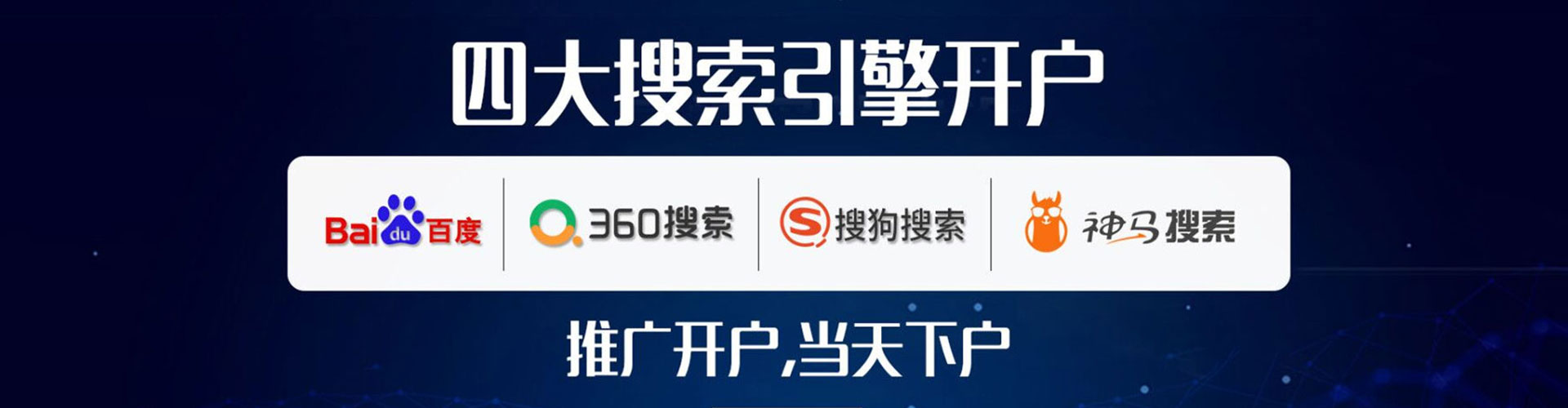 繁昌sem主管